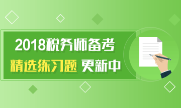 2024年湖南注冊稅務師考試_湖南注冊稅務師協會_湖南稅務師報名2021