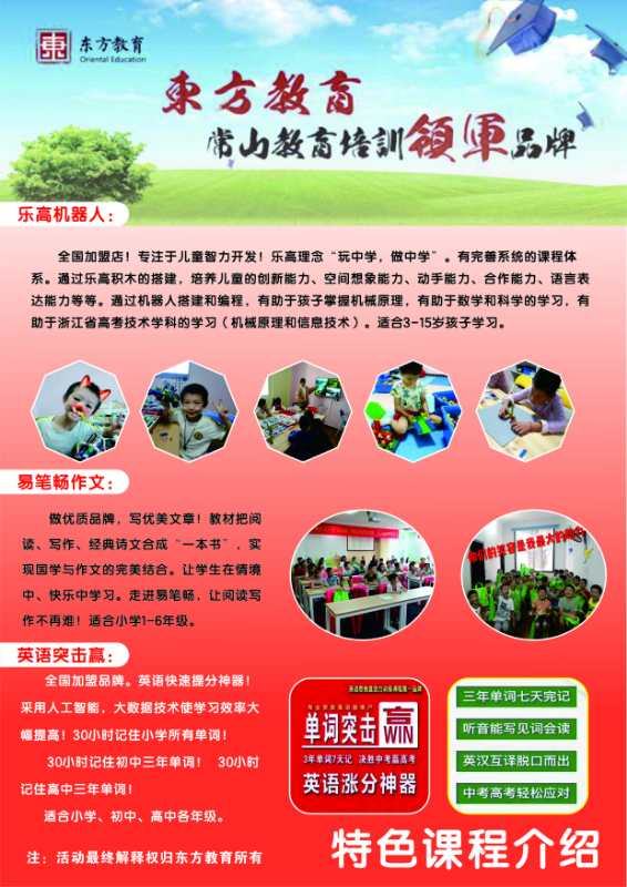 播音主持藝考集訓價格 大概需要多少錢_播音藝考集訓費用_藝考播音主持培訓費用