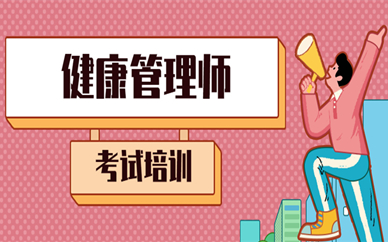 山西經濟師什么時候考試_2024年山西經濟師考試_2021年山西經濟師報名時間
