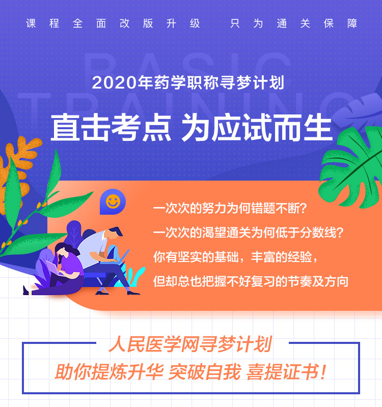 臨床藥學(xué)能當(dāng)醫(yī)生嗎_臨床藥學(xué)可以做醫(yī)生嗎_臨床藥學(xué)專業(yè)可以當(dāng)醫(yī)生嗎