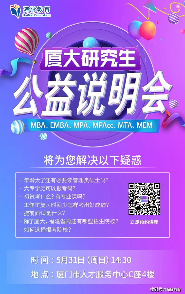 2023年華北電力大學(xué)保定研究生院錄取分?jǐn)?shù)線_保定電力錄取分?jǐn)?shù)線_2023年華北電力大學(xué)保定研究生院錄取分?jǐn)?shù)線