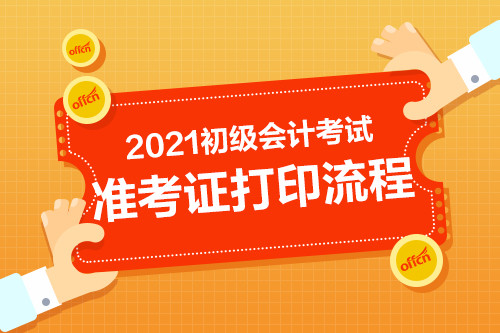 2024年廣西注冊會計師考試_廣西2021注冊會計師考試_注冊會計師廣西考試時間