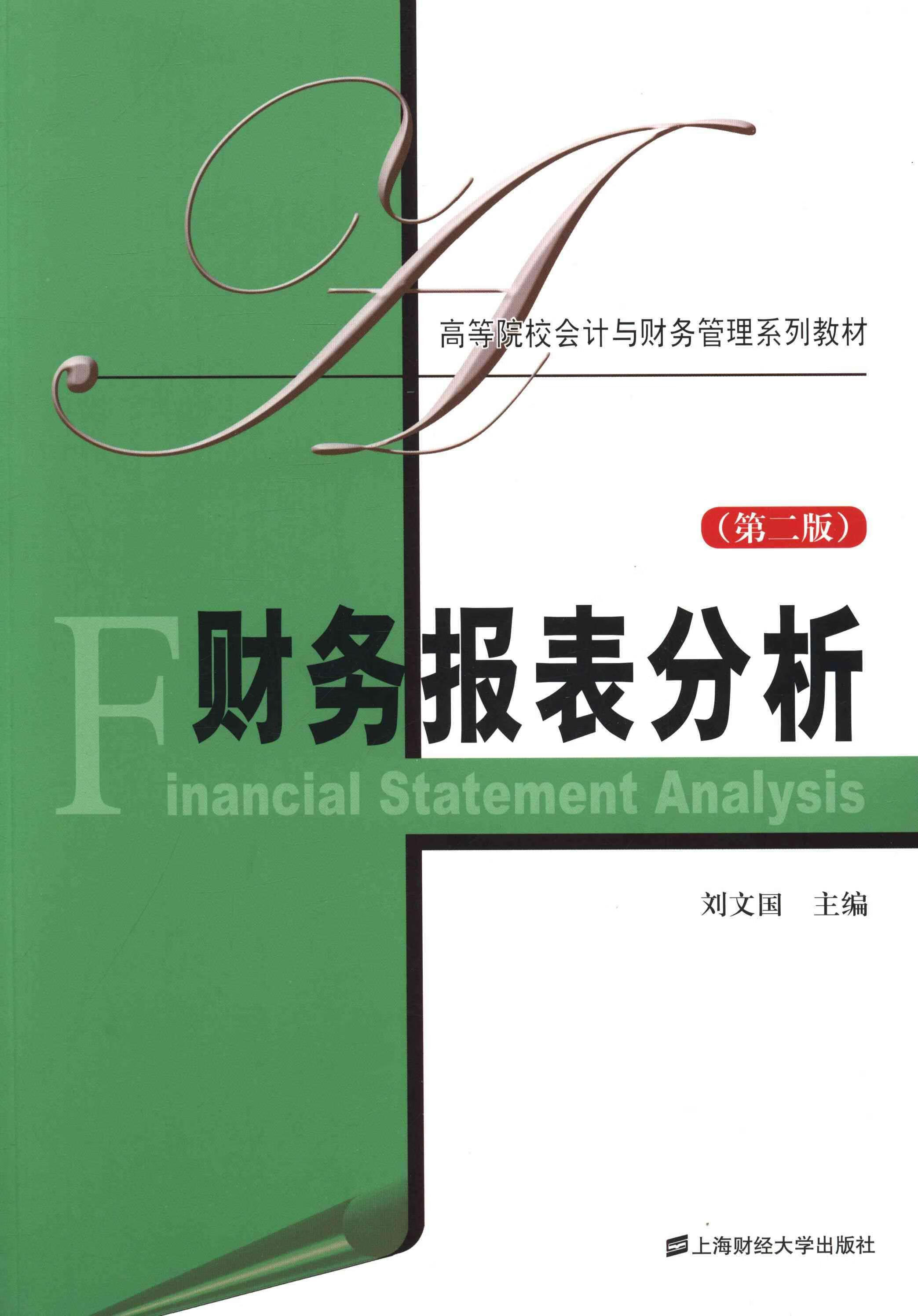 海南注冊會計師報名費用_2024年海南注冊會計師報考條件_海南注冊會計師考試