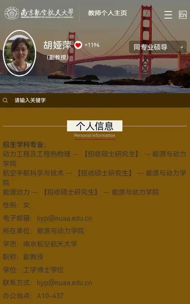 錄取分數南京線大學2024級_南京大學錄取分數線2024_錄取分數南京線大學2024