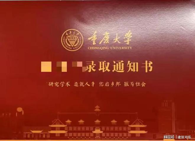 重慶三峽醫(yī)藥高等專科分?jǐn)?shù)線_2023年重慶三峽醫(yī)藥高等專科學(xué)校錄取分?jǐn)?shù)線_重慶三峽醫(yī)藥高等?？其浫∥淮?/></p>
<p>8.重慶三峽學(xué)院（482分/）</p>
<p>9.重慶財(cái)經(jīng)大學(xué)（479分/）</p>
<p>10.重慶人文科技大學(xué)（457分/）</p>
<p>大量的美術(shù)作品：</p>
<p>1.重慶工商大學(xué)（534分/15177）</p>
<p>2.重慶第二師范學(xué)院（524分/20834）</p>
<p>3.重慶科技大學(xué)（524分/20566）</p>
<p>4.長(zhǎng)江師范大學(xué)（523分/21555）</p>
<p>5.四川美術(shù)學(xué)院（523分/21312）</p>
<p>6.重慶文理學(xué)院（522分/22370）</p>

<p>7.重慶三峽學(xué)院（521分/22537）</p>
<p>8.重慶科技大學(xué)（520分/23433）金道天高考網(wǎng)</p>
<p>9.重慶財(cái)經(jīng)大學(xué)（506分/32811）</p>
<p>10.重慶對(duì)外經(jīng)濟(jì)貿(mào)易大學(xué)（501分/37103）</p>
<p>由于2023年高考成績(jī)尚未公布，從2021年開(kāi)始，重慶市將第一批、第二批重慶本科生并入本科批次，主要實(shí)行新高考3+1+2模式; 目前，重慶市立大學(xué)2023年面向【安徽省第二批本科錄取分?jǐn)?shù)線及錄取排名】作為參考。</p>
<p>重慶兩所推薦大學(xué)介紹</p>
<p>重慶第二師范學(xué)院：其歷史可以追溯到1954年3月創(chuàng)辦的重慶市中等師范兼職進(jìn)修學(xué)校。目前，學(xué)校是重慶市人民政府創(chuàng)辦的全日制普通<a href='http://www.extremelittle.com/CPA/2024/54954.html' title=