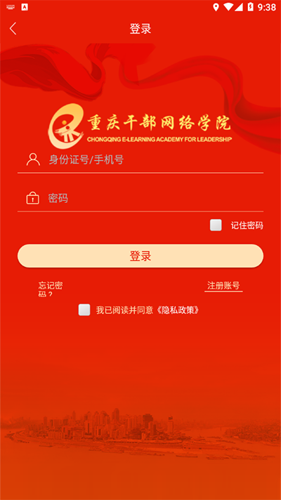 重慶三峽醫(yī)藥高等?？品?jǐn)?shù)線_2023年重慶三峽醫(yī)藥高等專科學(xué)校錄取分?jǐn)?shù)線_重慶三峽醫(yī)藥高等?？其浫∥淮?/></p>
<p>重慶各大學(xué)排名及錄取分?jǐn)?shù)線</p>
<p>重慶市各大學(xué)排名及錄取分?jǐn)?shù)線如下：</p>
<p>重慶醫(yī)學(xué)院485; 重慶建筑工程職業(yè)學(xué)院484; 重慶醫(yī)學(xué)院477; 重慶幼兒師范高等?？茖W(xué)校472; 重慶醫(yī)學(xué)院464; 重慶三峽醫(yī)學(xué)院457; 重慶電力學(xué)院450．</p>
<p>擴(kuò)展信息：</p>
<p>重慶醫(yī)學(xué)院是經(jīng)中華人民共和國(guó)教育部批準(zhǔn)設(shè)立的全日制普通高等學(xué)校。  2012年入選“卓越醫(yī)生教育培養(yǎng)計(jì)劃”，2014年被認(rèn)定為重慶市示范性高職院校。</p>
<p>2016年8月入選第二批國(guó)家現(xiàn)代學(xué)徒制試點(diǎn)單位。  2019年起，學(xué)校與重慶科技大學(xué)聯(lián)合開(kāi)設(shè)“3+2專業(yè)綜合分段培養(yǎng)項(xiàng)目”本科專業(yè)。</p>
<p>重慶醫(yī)學(xué)院的前身是創(chuàng)建于1948年的中國(guó)人民解放軍華東野戰(zhàn)軍第一后方醫(yī)院衛(wèi)生學(xué)校；  1950年更名為西南區(qū)川東醫(yī)學(xué)院；  1953年更名為重慶衛(wèi)生學(xué)校，后更名為四川省重慶醫(yī)學(xué)院；  1956年，學(xué)校一分為二，成立川渝醫(yī)學(xué)院。</p>
<p>1958年升格為重慶醫(yī)學(xué)院，后更名為四川省重慶衛(wèi)生學(xué)校；  1998年更名為重慶市衛(wèi)生學(xué)校；  2006年，重慶藥學(xué)院、重慶衛(wèi)生學(xué)校、重慶第二衛(wèi)生學(xué)校合并升格。 重慶醫(yī)學(xué)院成立。</p>
<p>重慶職業(yè)學(xué)院公開(kāi)排名和分?jǐn)?shù)線</p>
<p>重慶職業(yè)學(xué)院排名及分?jǐn)?shù)：1.重慶電子工程職業(yè)學(xué)院365/375（錄取分?jǐn)?shù)歷史/對(duì)象）2.重慶城市管理職業(yè)學(xué)院382/377（錄取分?jǐn)?shù)歷史/對(duì)象）3.重慶工業(yè)職業(yè)技術(shù)學(xué)院384 /383（錄取分?jǐn)?shù)/材料的歷史）4.重慶工程職業(yè)技術(shù)學(xué)院370/380（錄取分?jǐn)?shù)/材料的歷史）5.重慶醫(yī)學(xué)院268/396（錄取分?jǐn)?shù)/材料的歷史）。</p>
<p>6. 重慶三峽醫(yī)學(xué)院 265/389（入學(xué)史/材料） 7. 重慶電力學(xué)院 329/387（入學(xué)史/材料） 8. 重慶工商職業(yè)學(xué)院 365/375（入學(xué)史）錄取分?jǐn)?shù)/材料））9。 重慶航天職業(yè)技術(shù)學(xué)院352/375（錄取分?jǐn)?shù)/對(duì)象歷史）10.重慶三峽職業(yè)學(xué)院321/348（錄取分?jǐn)?shù)/對(duì)象歷史）。</p>				</span>
                </div>
				<div   id=