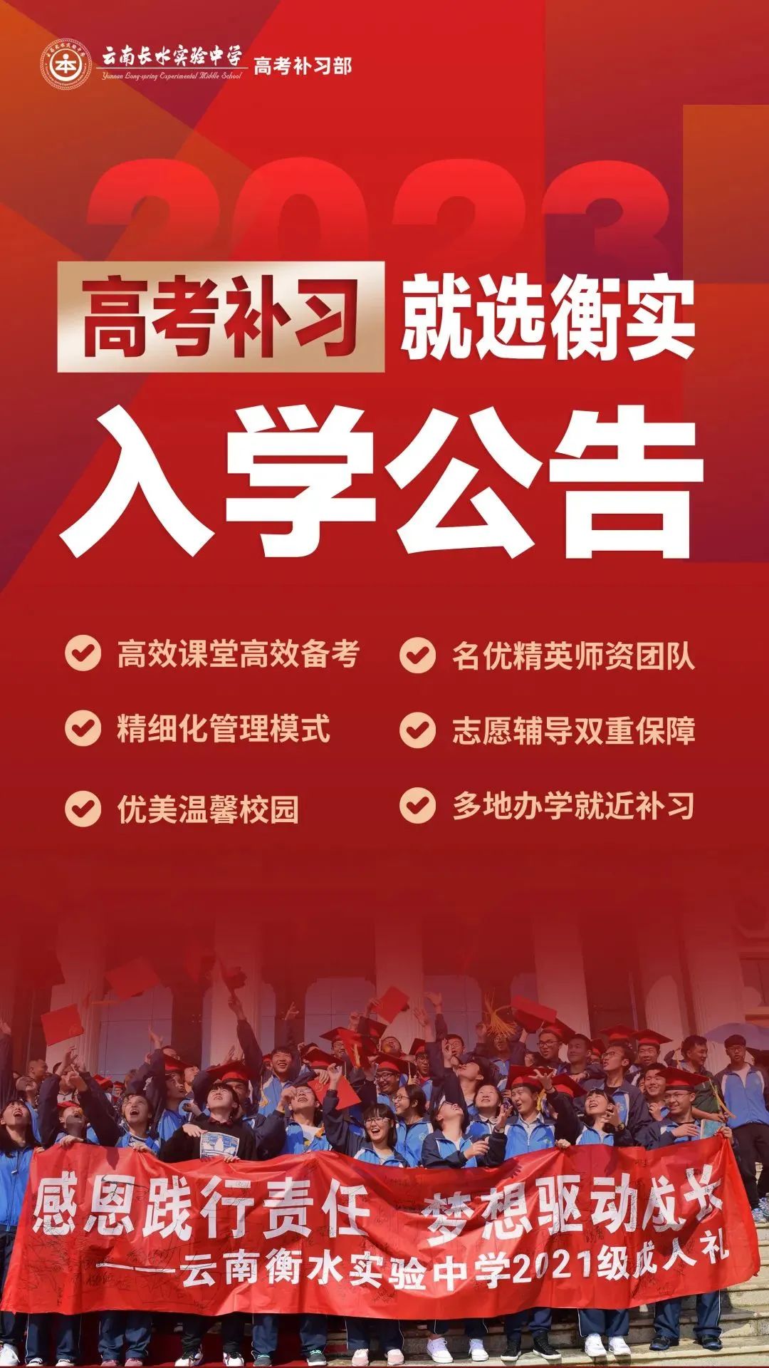 四川教育廳官網錄取查詢_四川教育院網錄取查詢_2024年四川教育網錄取查詢