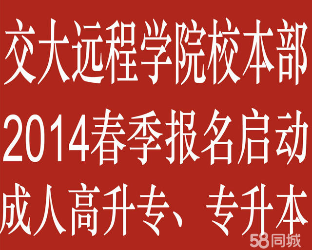 四川教育廳官網錄取查詢_四川教育院網錄取查詢_2024年四川教育網錄取查詢