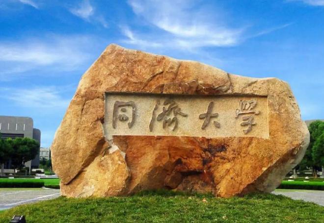 2024年湖南科技大學錄取分數線_湖南大學科技學院錄取分數線_湖南省科技大學錄取分數線
