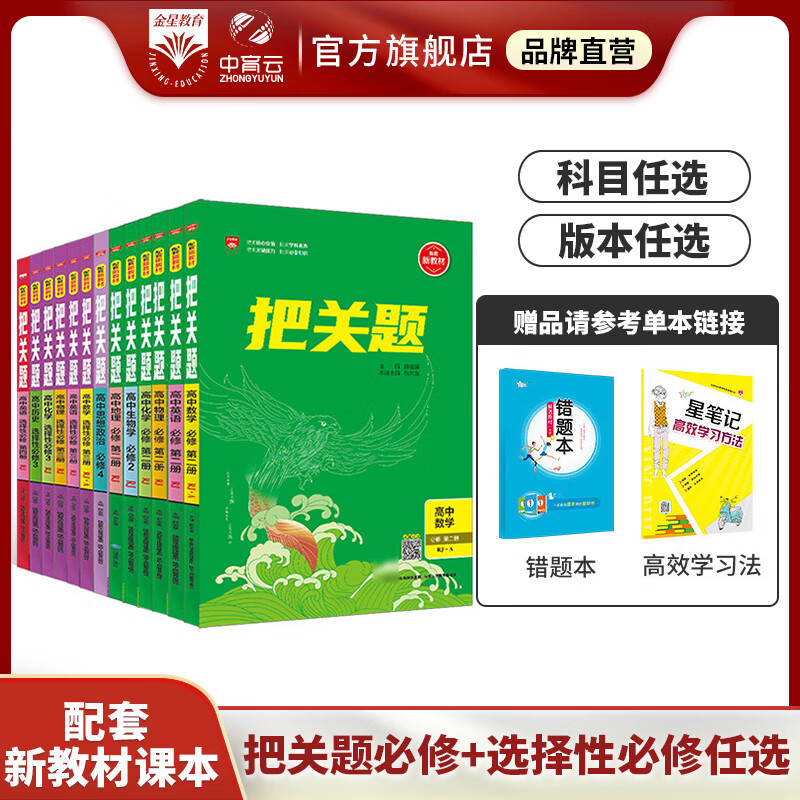 高考科目順序安排的用意_高考安排科目怎么安排_高考的科目考試順序