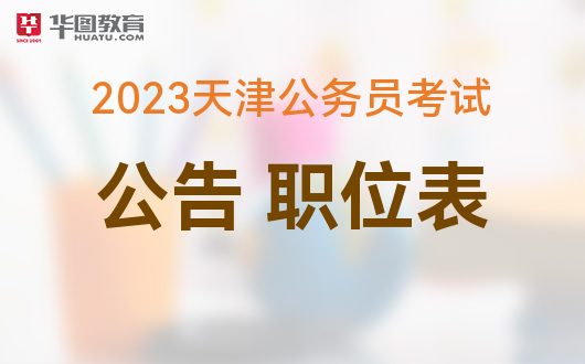 湖南21年二建考試報名時間_20年湖南二建什么時候考試_2024年湖南二建考試