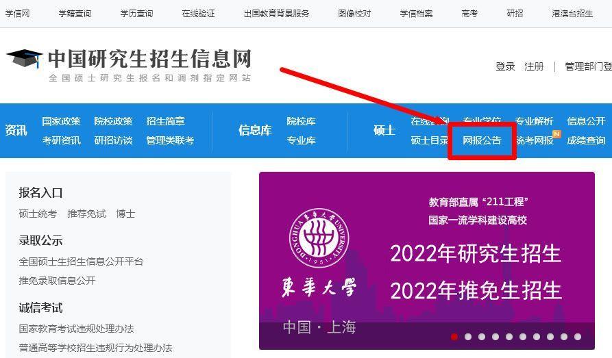 考生檔案所在單位名稱怎么填_考生檔案所在單位_檔案考生所在單位填什么