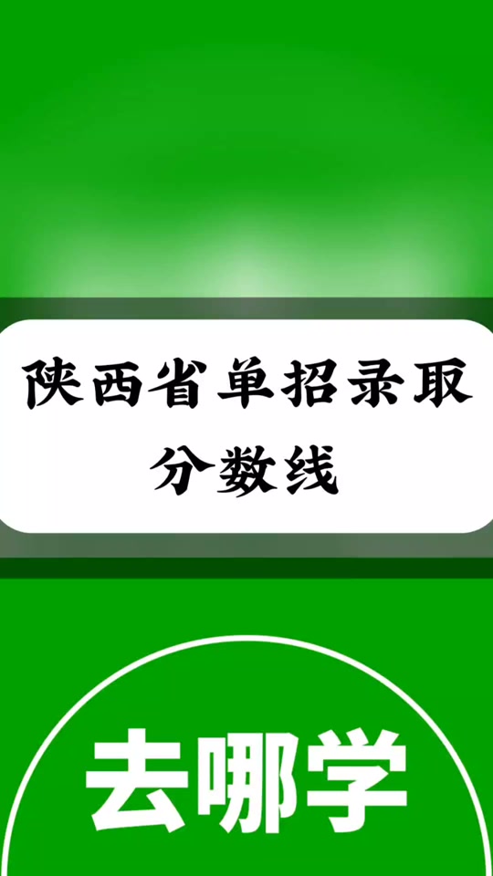 理科公辦學校_理科400多分公立大學_480分理科能上哪些公辦大學