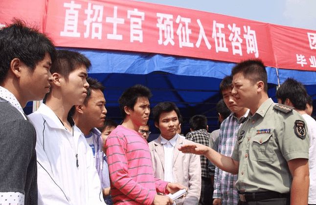 大學生報考當兵_當兵報名大學生有優勢嗎_大學生當兵報名