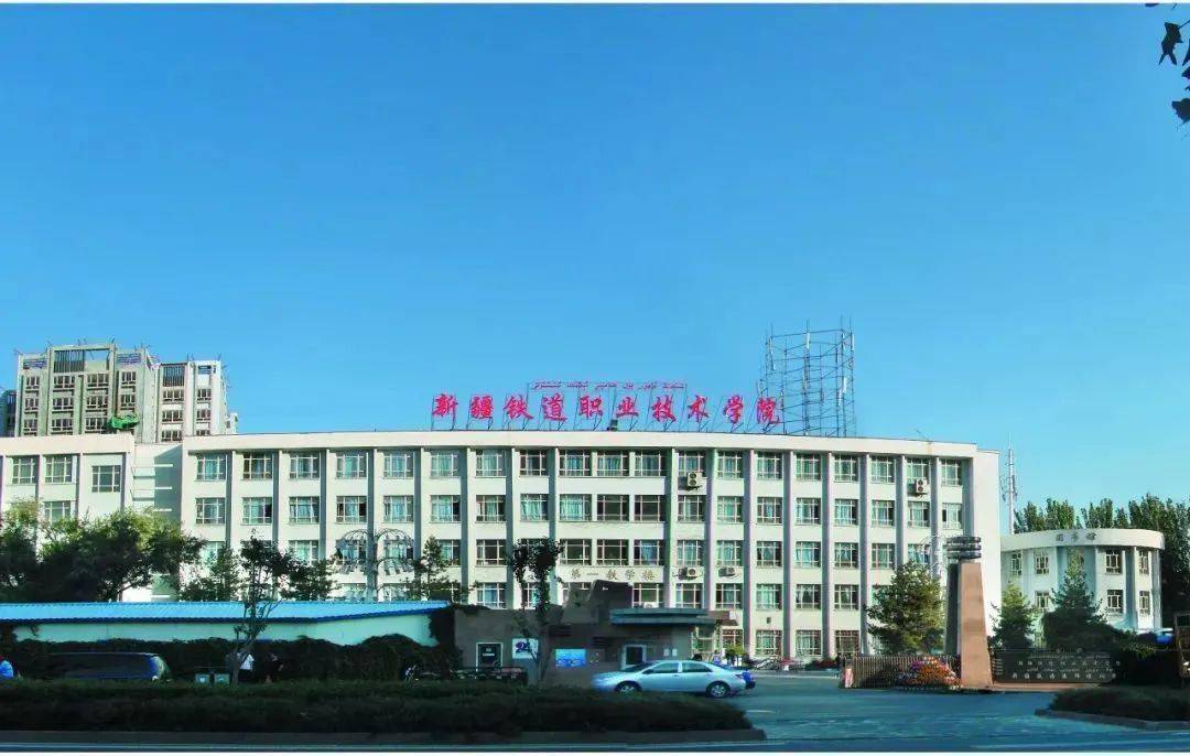 哈爾濱職業技術學院學府院區_哈爾濱職業技術學院學府路_哈爾濱城市職業學院