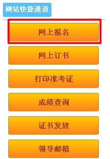 山東省注冊(cè)稅務(wù)師_2024年山東注冊(cè)稅務(wù)師報(bào)名官網(wǎng)_山東省稅務(wù)局官網(wǎng)注冊(cè)