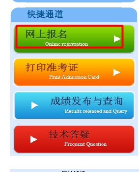 山東省注冊(cè)稅務(wù)師_山東省稅務(wù)局官網(wǎng)注冊(cè)_2024年山東注冊(cè)稅務(wù)師報(bào)名官網(wǎng)