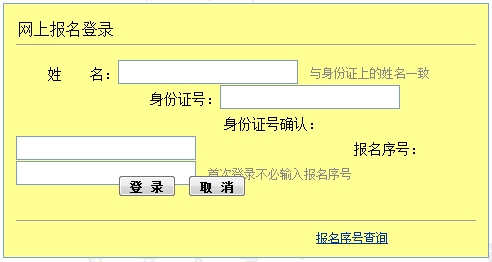 2024經濟師報名官網_2020年經濟師報名日期_經濟師考試報名日期