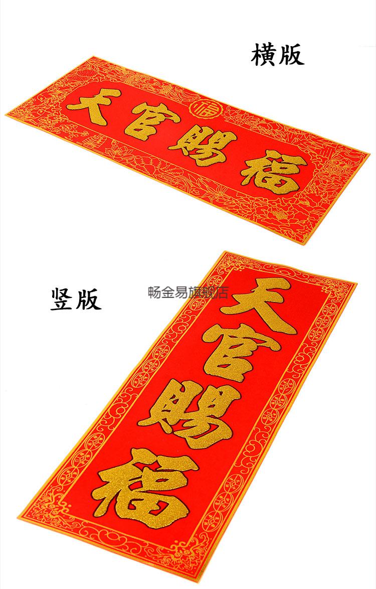 英語對聯大全帶橫批和翻譯__2021年英語對聯