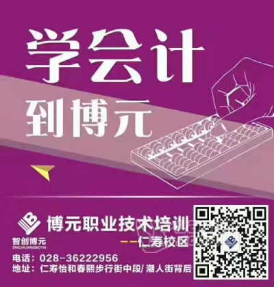臨沂繼續教育官網繼續教育平臺_臨沂繼續教育學院官網入口_臨沂繼續教育