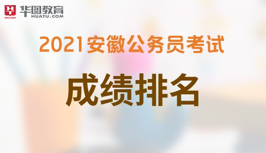 涼山考試人力資源網_涼山州考試網公眾號_涼山人事考試網地址和入口