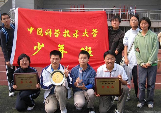 少年班有哪些大學_少年班的大學有幾個_少年班大學是什么意思