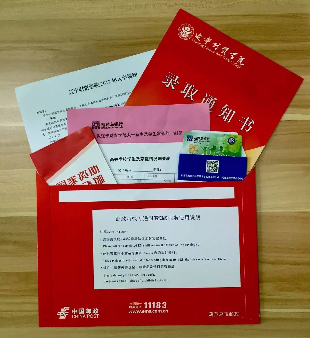 西北大學專科叫什么名字_西北大學大專_西北大有大專嗎