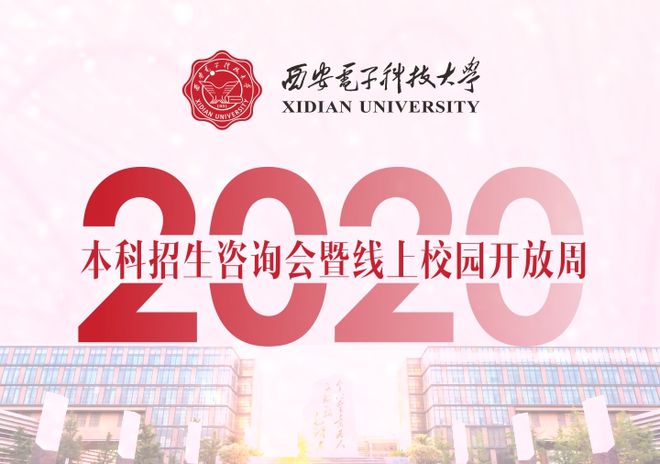 少年班大學(xué)有哪些_少年班有哪些大學(xué)_少年班大學(xué)是什么意思