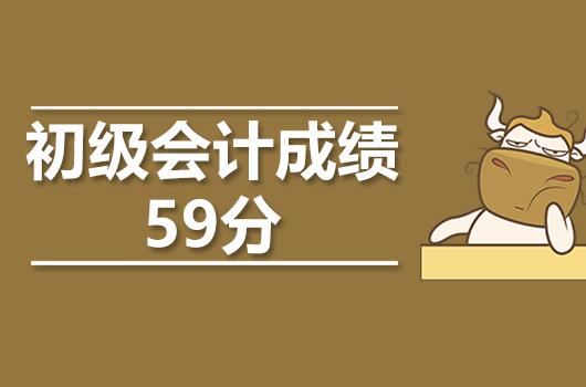2024年上海注冊會計師成績查詢_上海注冊會計師成績出來了嗎_上海注冊會計師考試成績查詢