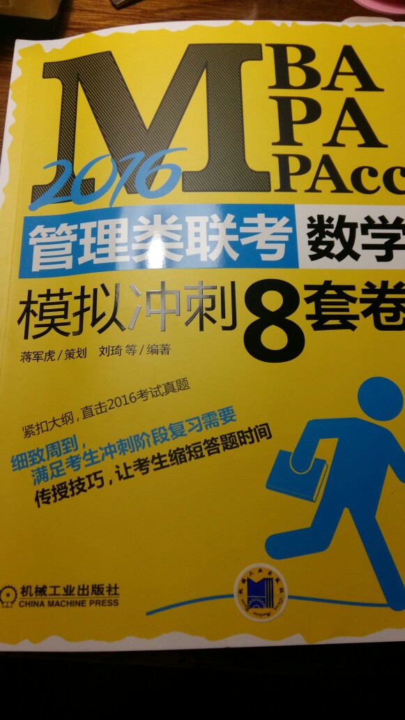 上海注冊會計師考試成績查詢_上海注冊會計師成績出來了嗎_2024年上海注冊會計師成績查詢