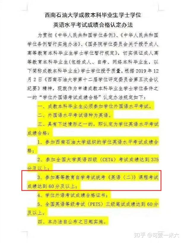 成績查詢時間及入口_2024年成績查詢網_成績查詢時間2021