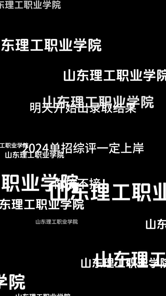 廣州3a大學排名_廣州三a學校_廣州3a學校排名