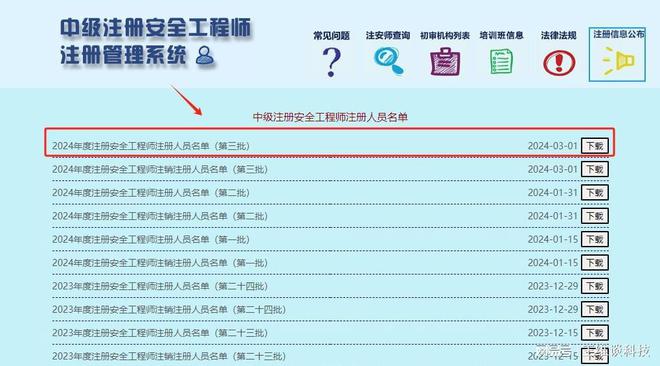 2021年山東監(jiān)理工程師報(bào)名_山東監(jiān)理工程師什么時(shí)候考試_2024年山東監(jiān)理工程師報(bào)考時(shí)間