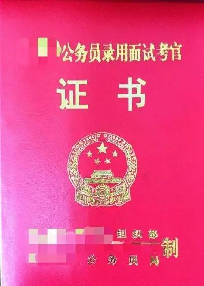 山東2021公務(wù)員考試報名_2024年山東省公務(wù)員考試報名入口_2021山東公務(wù)員報考入口