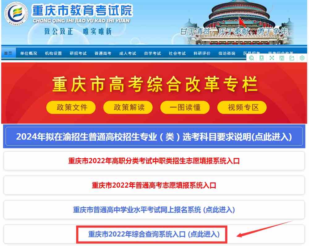 重慶醫科大學專科2021_2024年重慶醫科大學專科分數線_重慶醫科大學專科批分數線