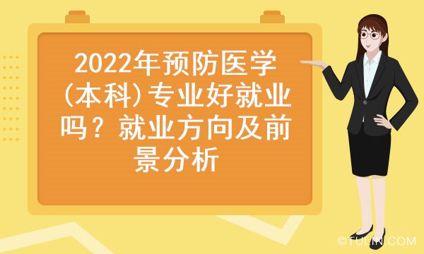 針灸推拿學的就業前景如何 發展好不好_針灸推拿學就業形勢_針灸推拿就業形勢