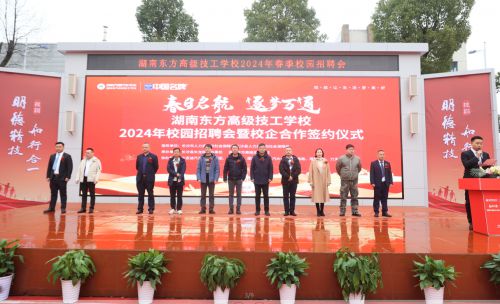 湖南技術(shù)職業(yè)學(xué)校排名_湖南職業(yè)技術(shù)學(xué)校排名前十_湖南省技術(shù)職業(yè)學(xué)校排名