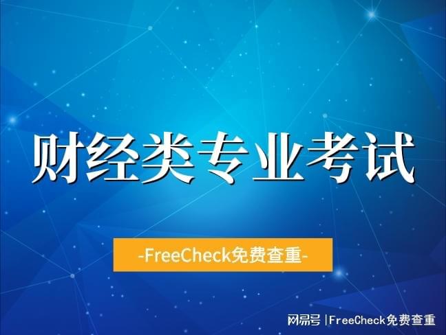 當前熱門專業排名_目前熱門專業排名_熱門專業排序
