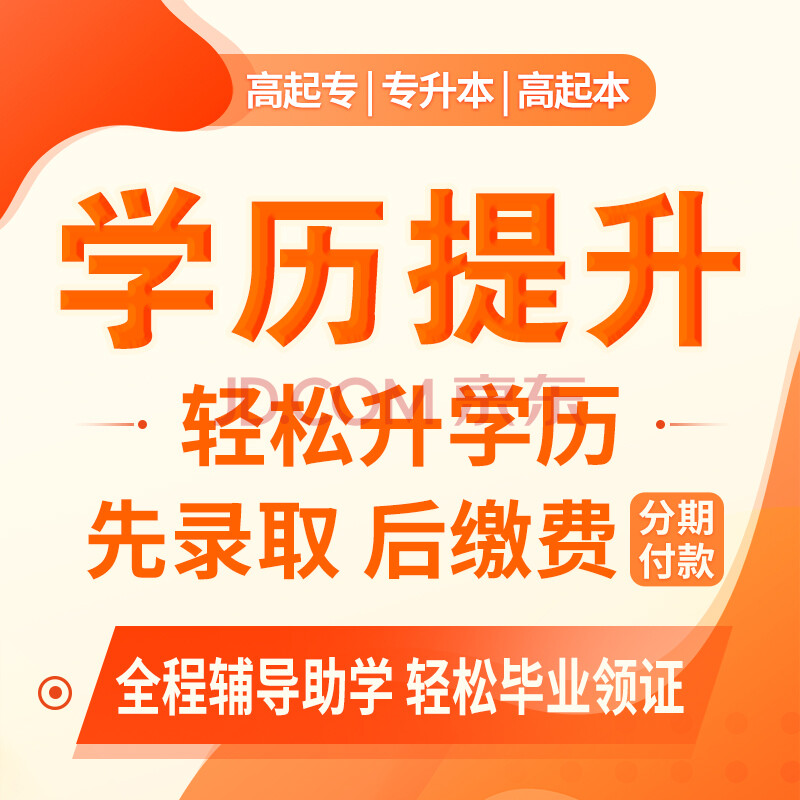 江蘇自考網歷年真題_2024年江蘇自考考試真題_江蘇自考真題試卷