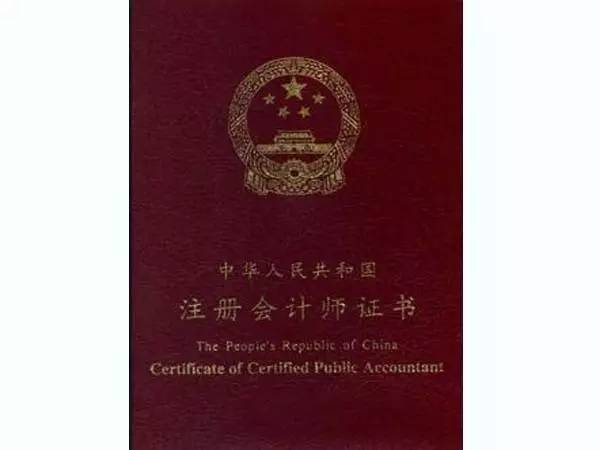 陜西省經濟師考試報名時間_陜西經濟師報考需要什么條件_2024年陜西經濟師報考條件