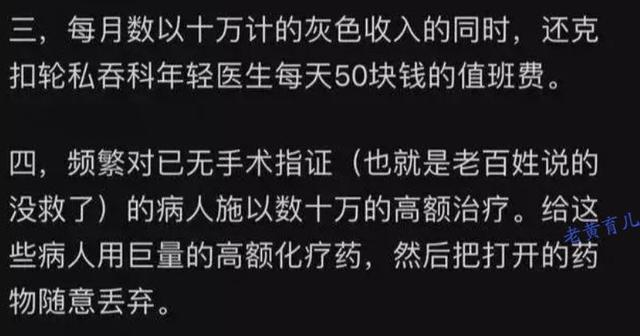 醫(yī)學(xué)檢驗(yàn)工資一般多少 薪資待遇如何_醫(yī)學(xué)檢驗(yàn)基本工資_醫(yī)院醫(yī)學(xué)檢驗(yàn)工資