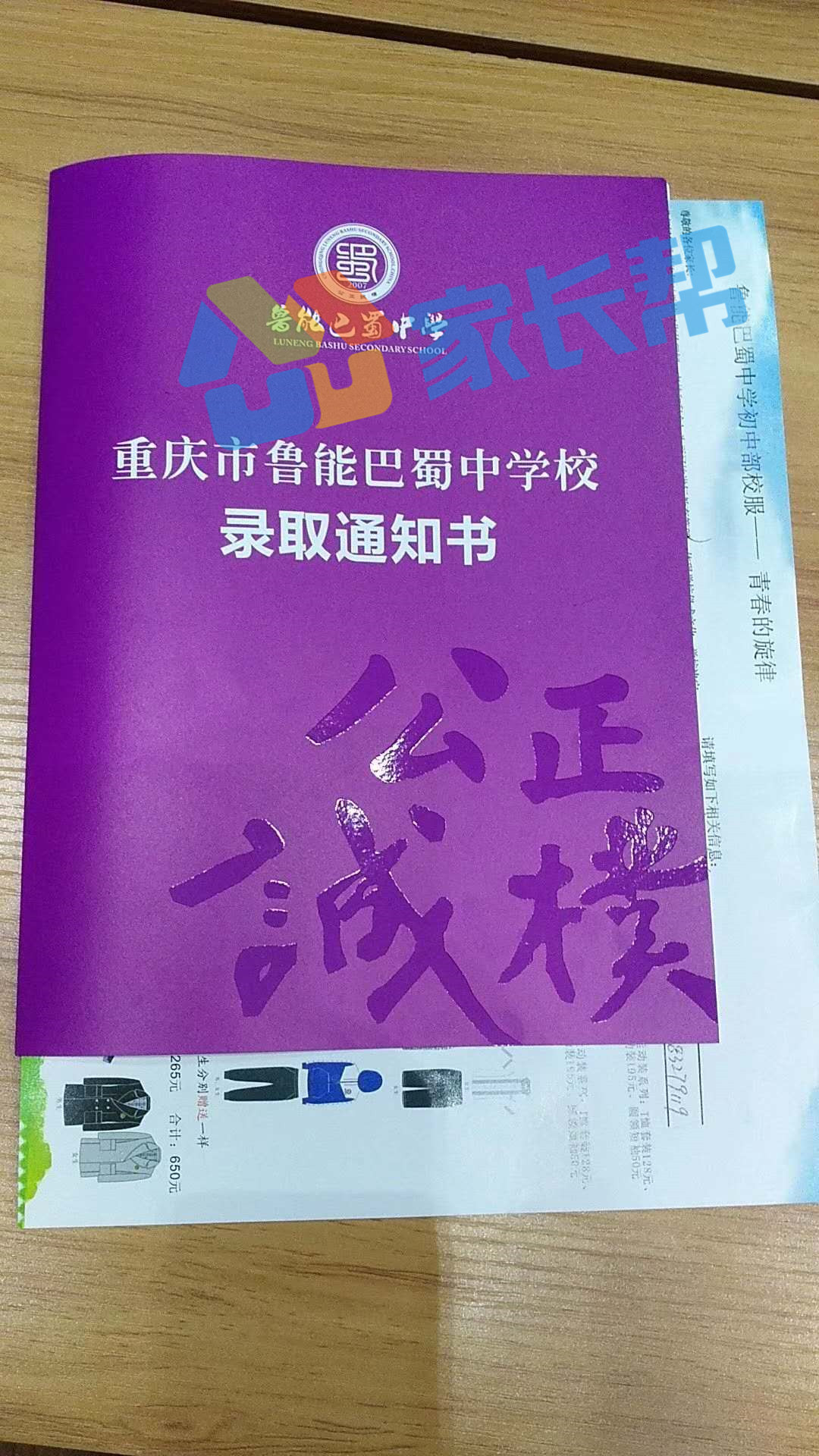 韶關(guān)大學(xué)錄取分?jǐn)?shù)線_廣東省韶關(guān)市大學(xué)錄取分?jǐn)?shù)線_韶關(guān)大學(xué)2021錄取分?jǐn)?shù)線