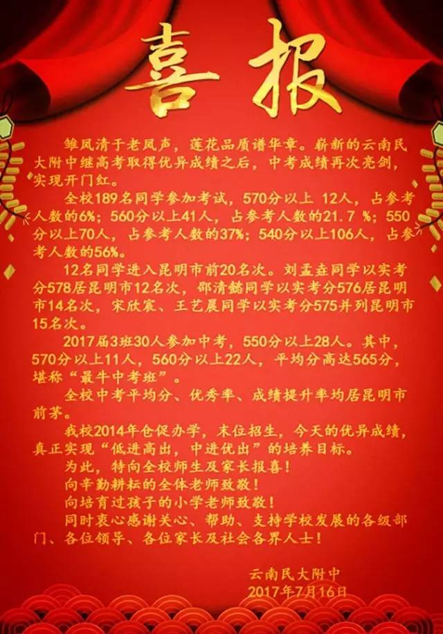 中考生地成績查詢2021_中考生地成績在哪里查_八年級地生中考成績查詢網站