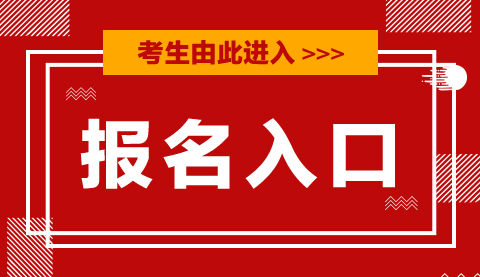 成考查詢成績入口2017_2024年會考成績查詢入口網站_年會報名
