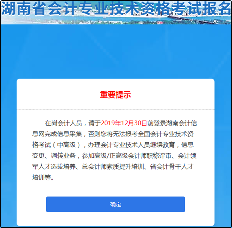 天津2021年中級會計_中級會計考試時間天津_2024年天津中級會計考試