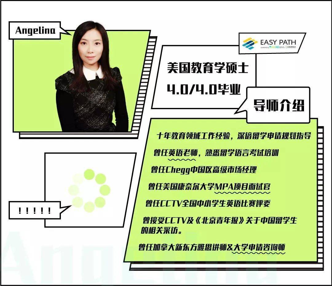 南科大就業前景_南科大就業難_南科大畢業生就業認可度