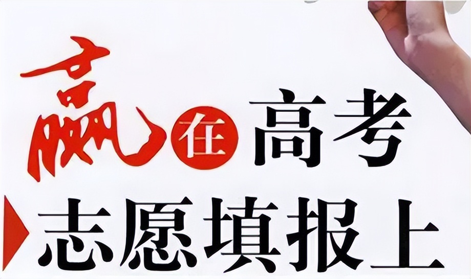 三本大學排名理科_理科本科專業排名_理科類大學排名