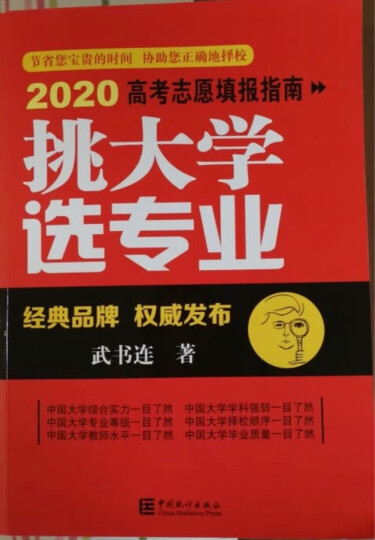 理科類大學排名_三本大學排名理科_理科本科專業排名