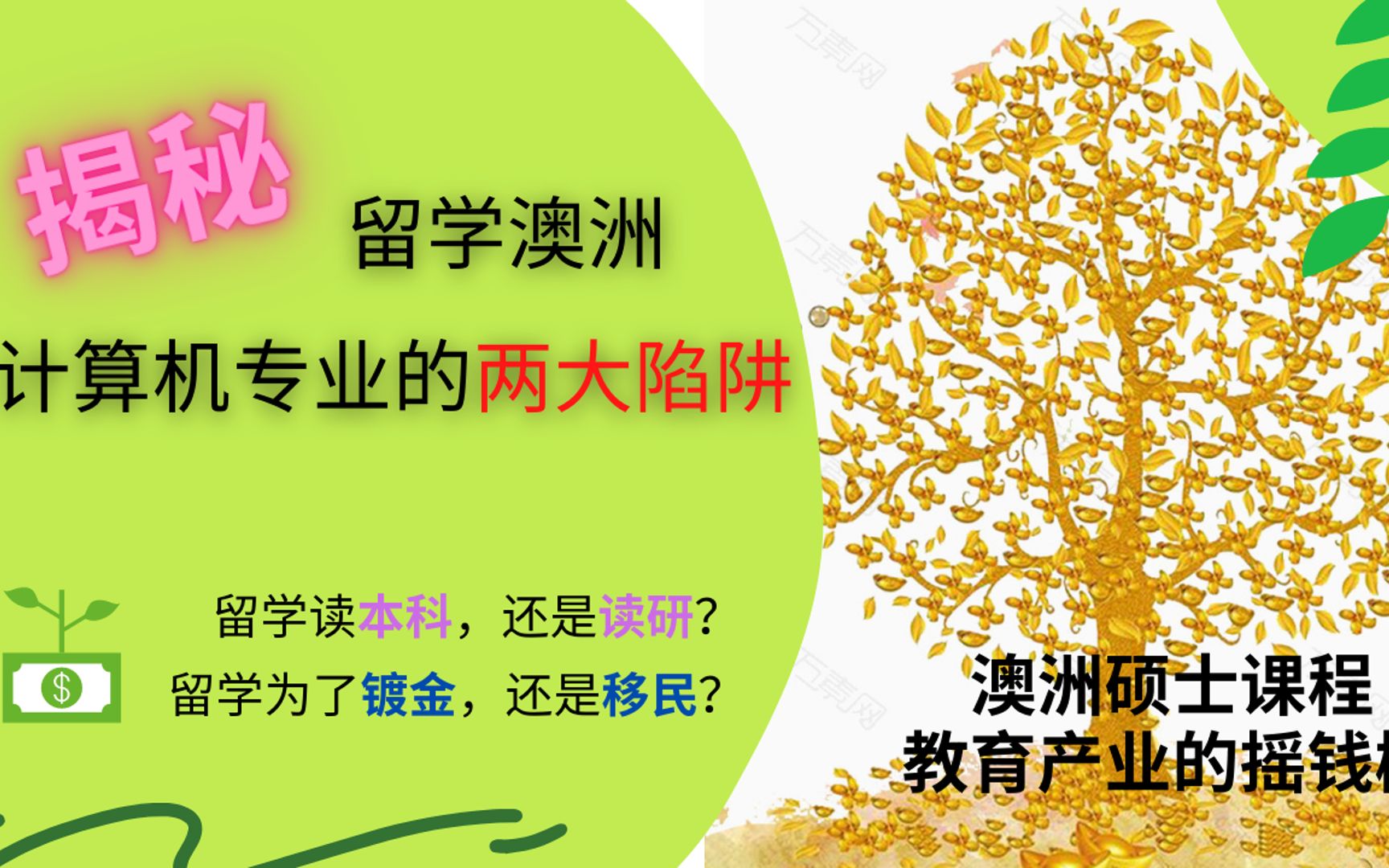 出國留學中介前十名_中介留學出國排名_中介出國留學中介