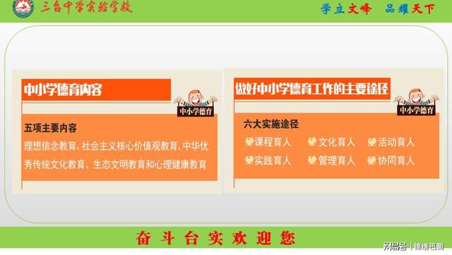 年招生錄取分數線_2023年學校簡介錄取分數線_招生計劃分數線